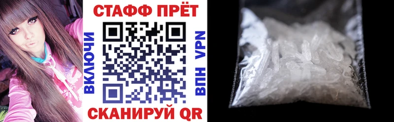 Купить закладку ГАШ  МАРИХУАНА  АМФЕТАМИН  Мефедрон  Кокаин  A PVP  Лысково