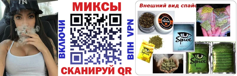 БУТИРАТ бутик  Купить где  Лысково 