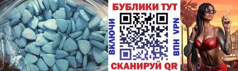 Экстази TESLA  Купить где  Лысково 