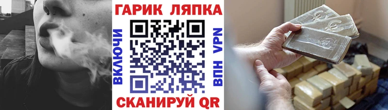 ГАШ hashish  Купить  Лысково 