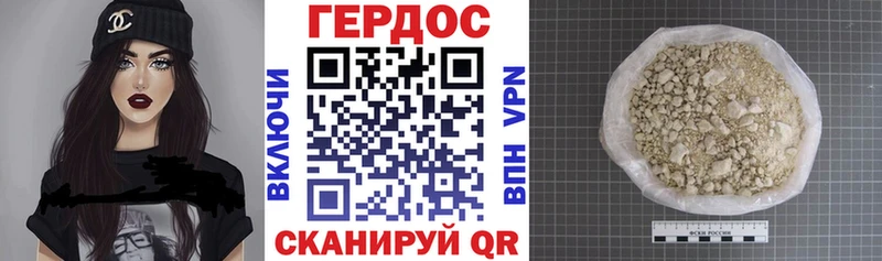 Купить  Лысково  ГЕРОИН гречка 