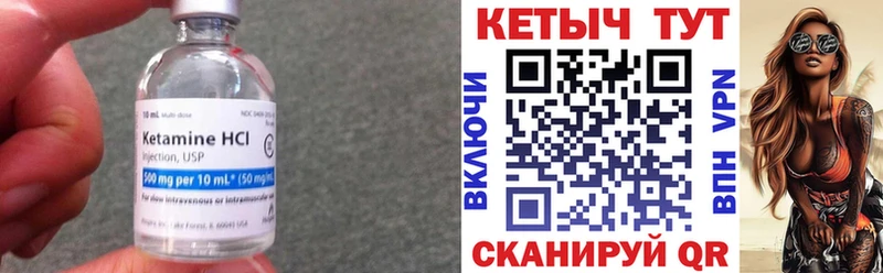 Купить  Лысково  Кетамин ketamine 
