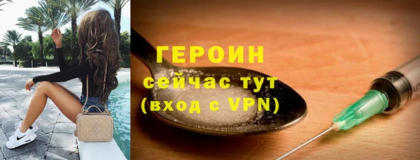 спиды Горнозаводск