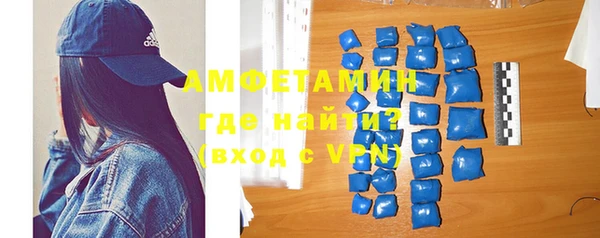мефедрон мука Горняк