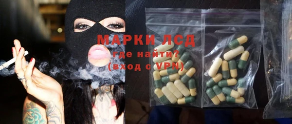 спиды Горнозаводск