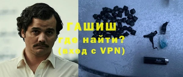 мефедрон мука Горняк