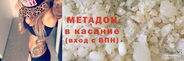 прущие крисы Горно-Алтайск
