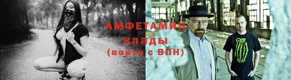 прущие крисы Горно-Алтайск
