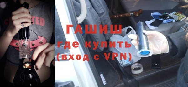 мефедрон мука Горняк