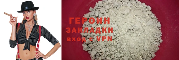 спиды Горнозаводск