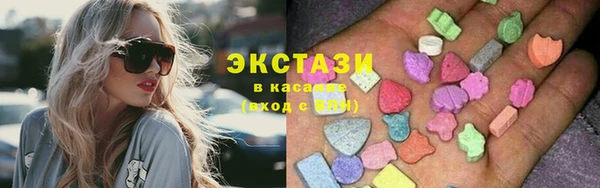 мефедрон мука Горняк