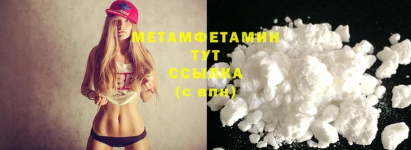 прущие крисы Горно-Алтайск