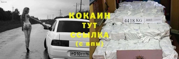 спиды Горнозаводск