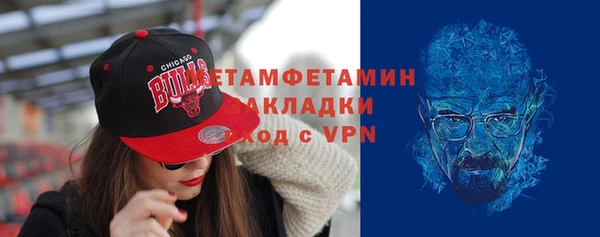 спиды Горнозаводск