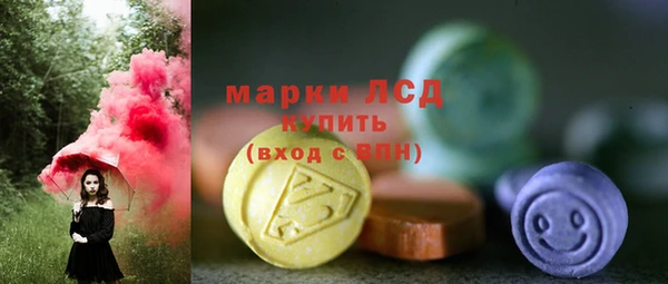 мефедрон мука Горняк
