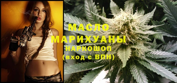 мефедрон мука Горняк