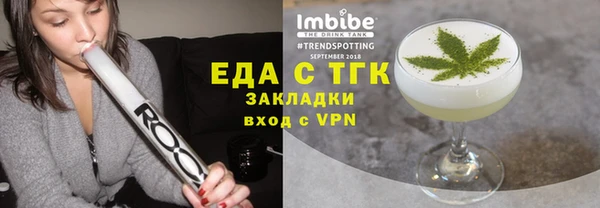 мефедрон мука Горняк