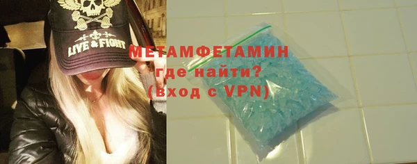 спиды Горнозаводск