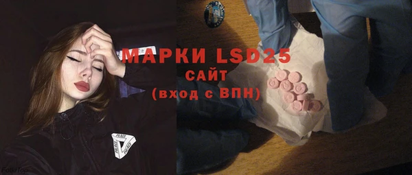 мефедрон мука Горняк