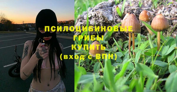 мефедрон мука Горняк