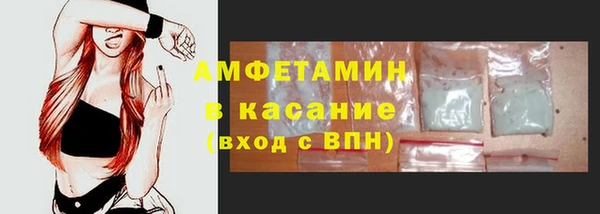 прущие крисы Горно-Алтайск
