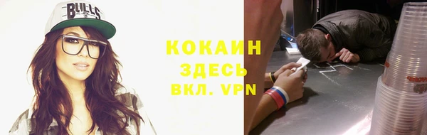 прущие крисы Горно-Алтайск