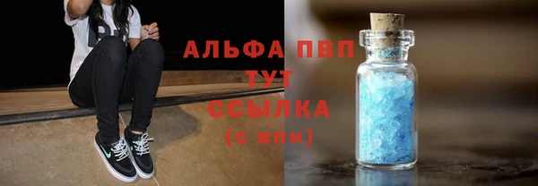 мефедрон мука Горняк