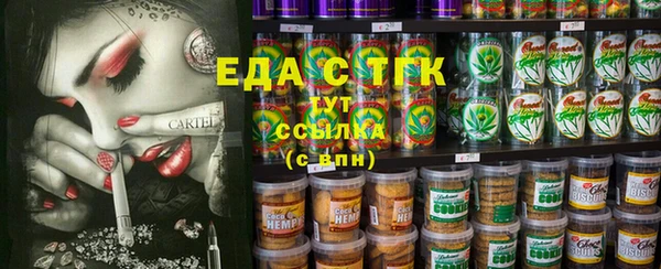 мефедрон мука Горняк