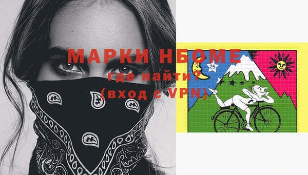 мефедрон мука Горняк