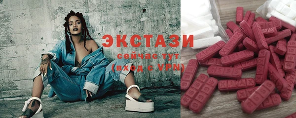 спиды Горнозаводск