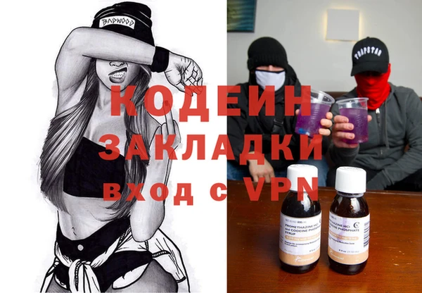 прущие крисы Горно-Алтайск