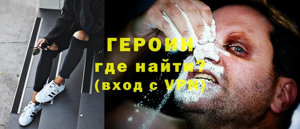 мефедрон мука Горняк