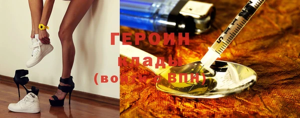 спиды Горнозаводск