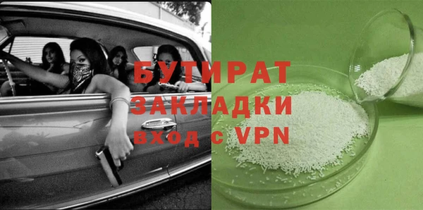 мефедрон мука Горняк