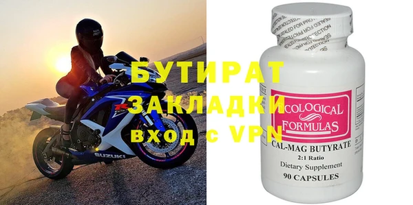 спиды Горнозаводск