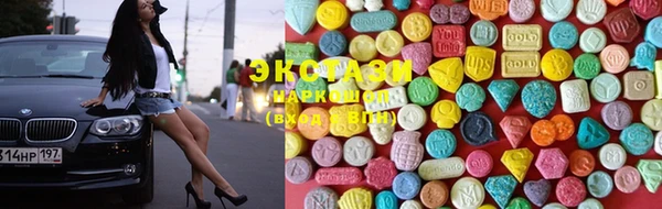 спиды Горнозаводск