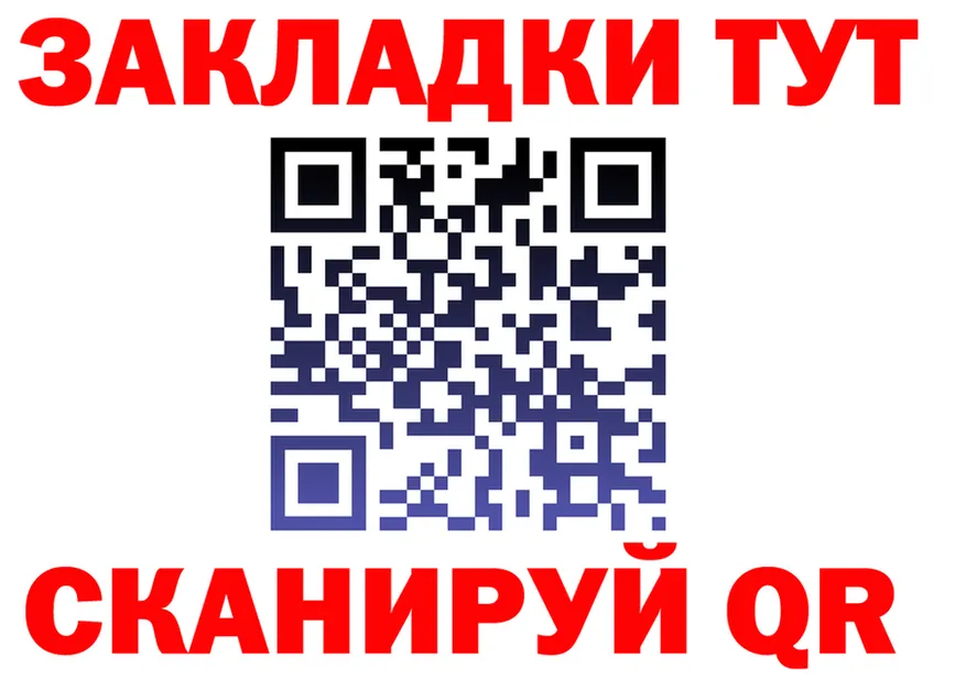 Где можно купить наркотики? это Telegram Лысково