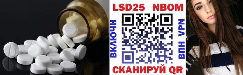 Купить где  Лысково  LSD-25 экстази ecstasy 