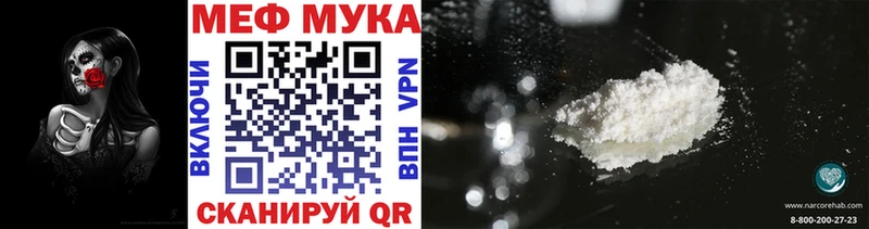 Мефедрон  Лысково