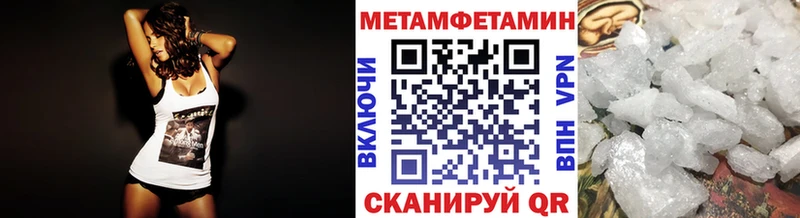 Купить где  Лысково  Первитин пудра 