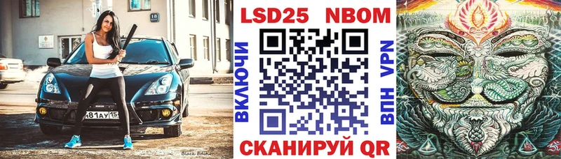 Купить закладки  Лысково  Марки N-bome 1500мкг 