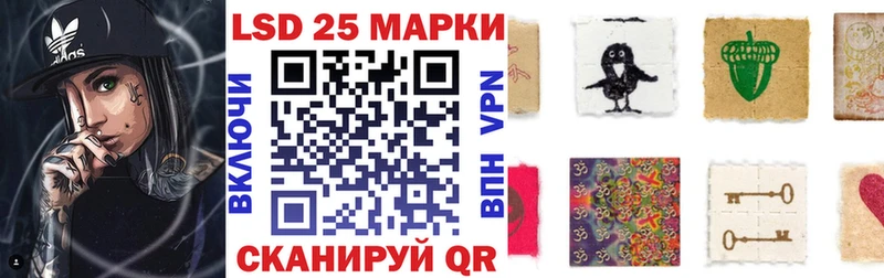 Наркотические марки 1,8мг Лысково