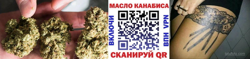 ТГК THC oil Лысково