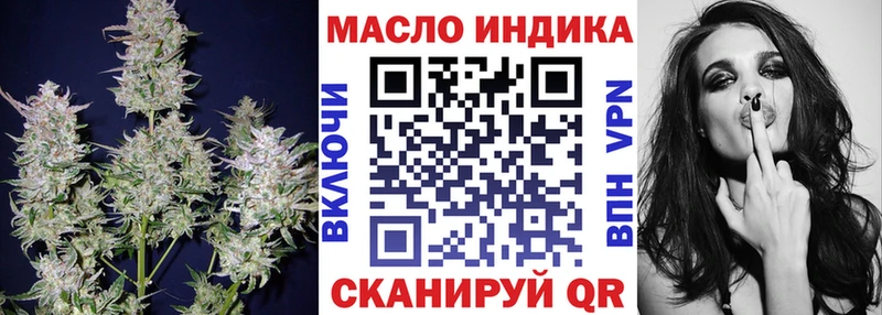 ТГК Wax  Купить  Лысково 